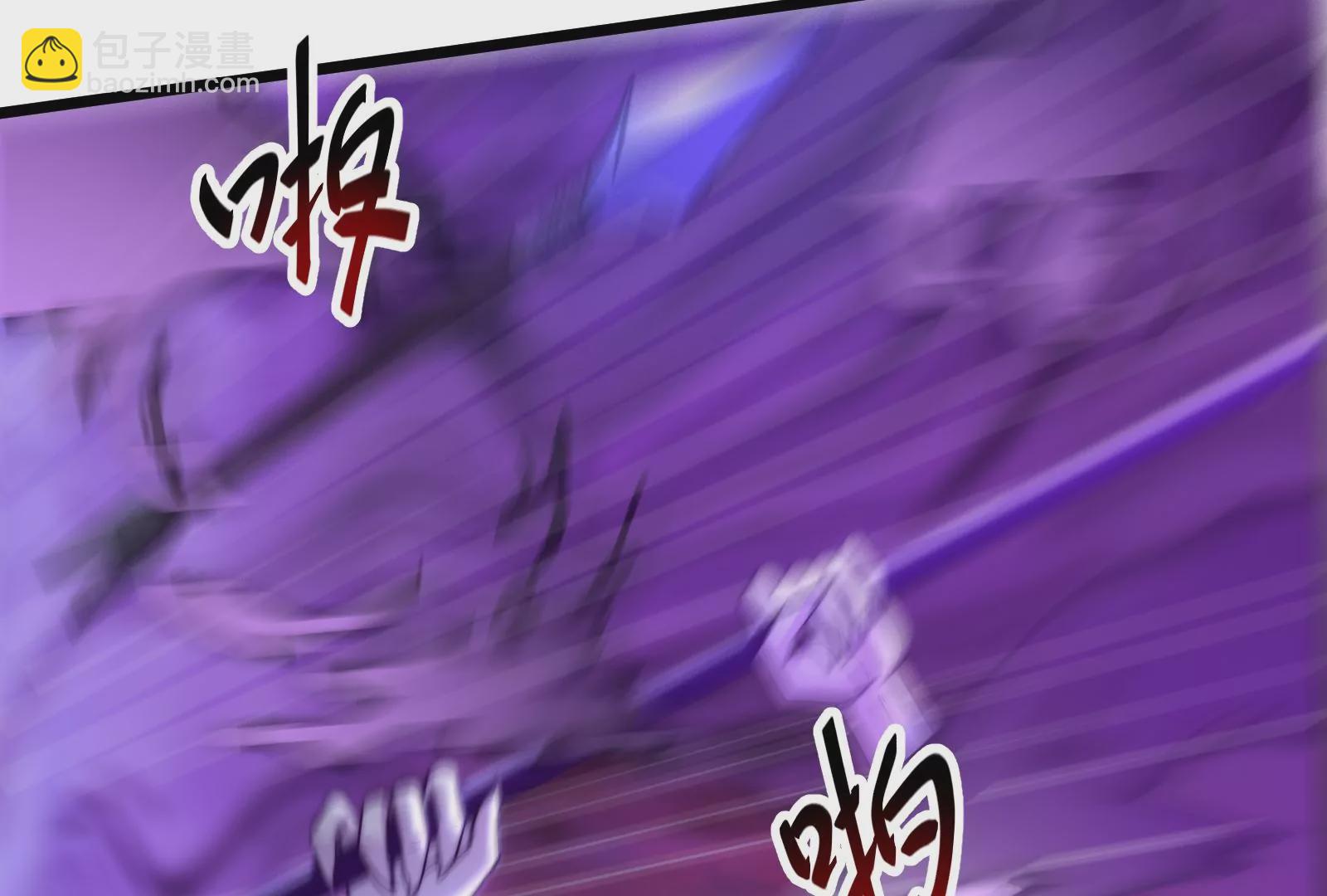 古神遊戲 - 第46話摧毀！摘桃子的感覺真爽(1/3) - 8